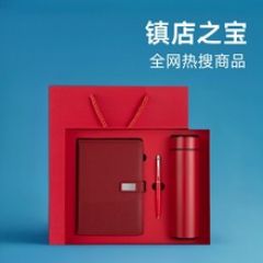 随机小礼品(代签)